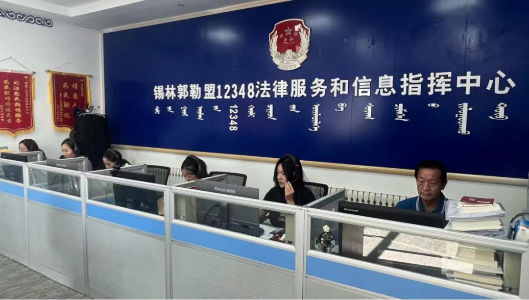 錫林郭勒盟 延伸觸角、創(chuàng)新模式 打通服務(wù)群眾“最后一公里”信息咨詢服務(wù)